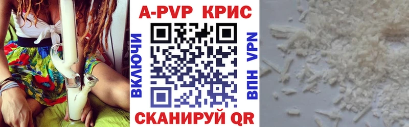Alfa_PVP СК КРИС  купить закладку  Красный Сулин 