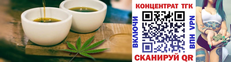 магазин продажи   Красный Сулин  Еда ТГК марихуана 