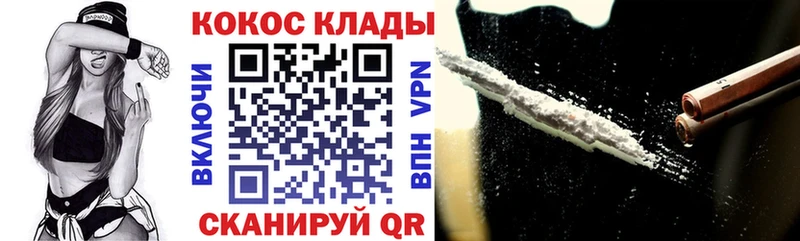 COCAIN Боливия  Красный Сулин 