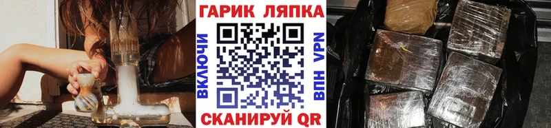 Гашиш ice o lator Красный Сулин