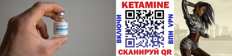 хочу наркоту  Красный Сулин  Кетамин VHQ 