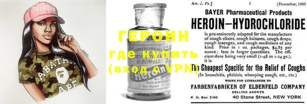 бошки Абинск