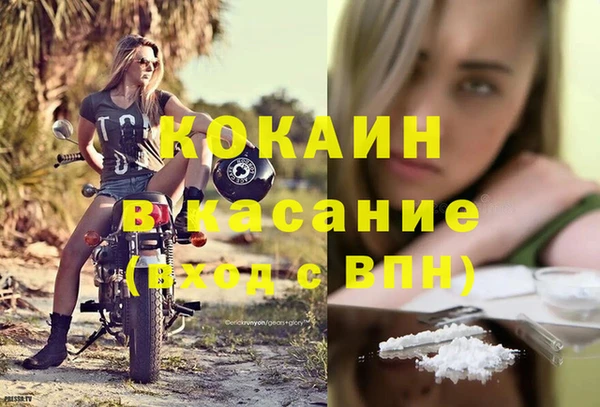 мефедрон Кинешма