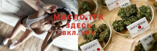 мефедрон Киреевск
