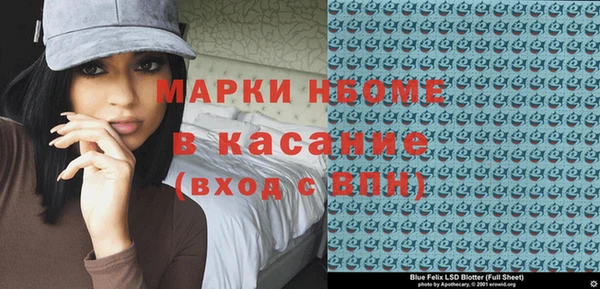 бошки Абинск