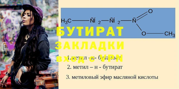 мет Абаза