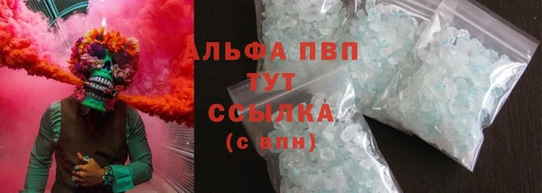 бошки Абинск