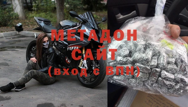 кокаин Абдулино