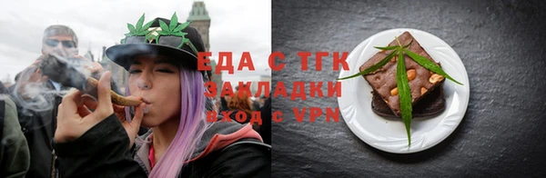 мет Абаза