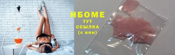 кокаин Абдулино