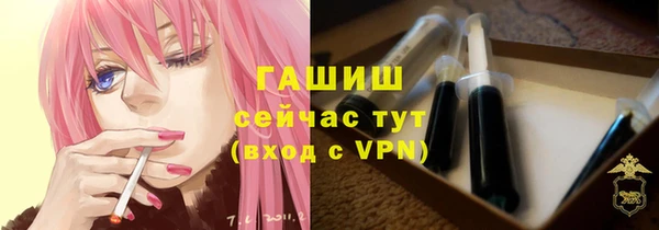 бошки Абинск