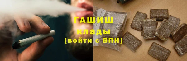 кокаин Абдулино