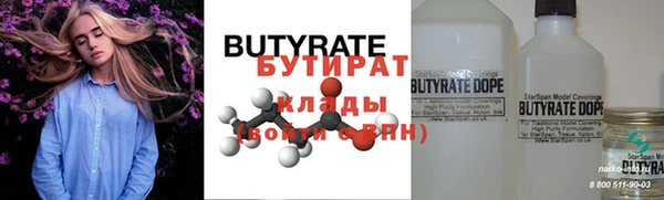 кокаин Абдулино