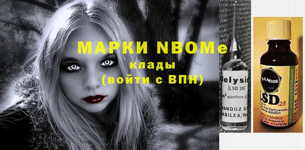 мяу мяу мука Няндома