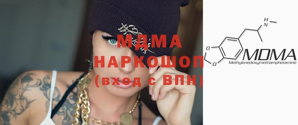 кокаин Абдулино