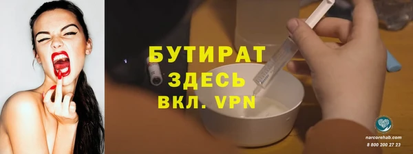 мет Абаза