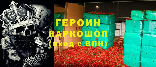 марки nbome Нязепетровск