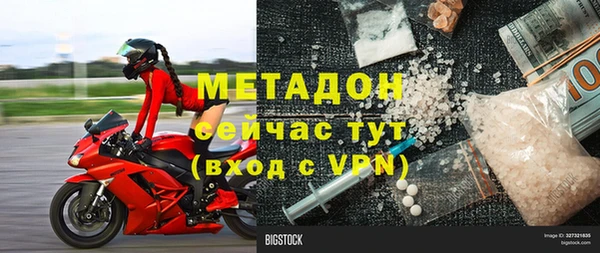 кокаин Абдулино