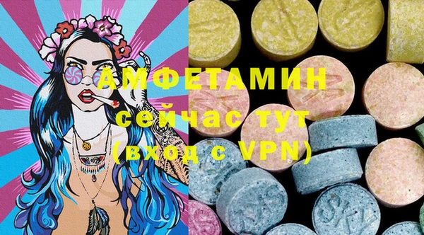 бошки Абинск