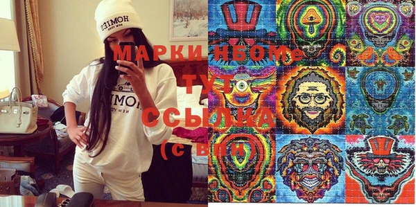 стафф Горно-Алтайск