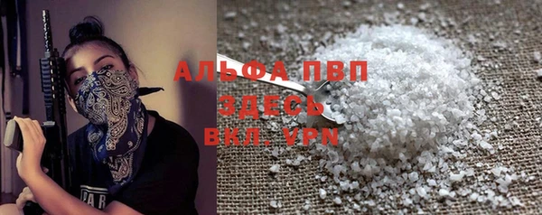 тгк Магас