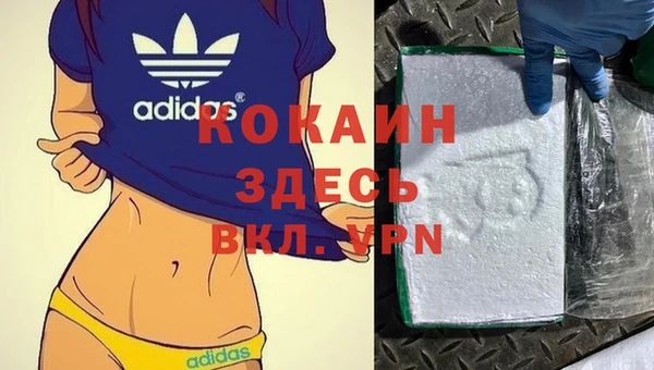 кокаин Абдулино