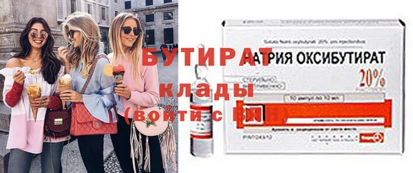 спайс Майский