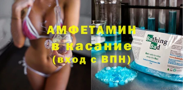 бошки Абинск