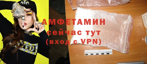 бошки Абинск