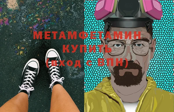 мет Абаза