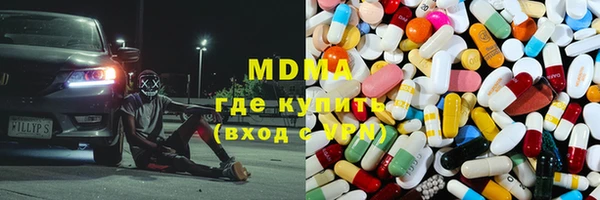 бошки Абинск