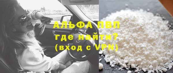 бошки Абинск