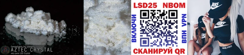 купить закладку  Красный Сулин  ЛСД экстази ecstasy 