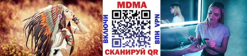 МДМА кристаллы  МЕГА сайт  Красный Сулин  хочу  