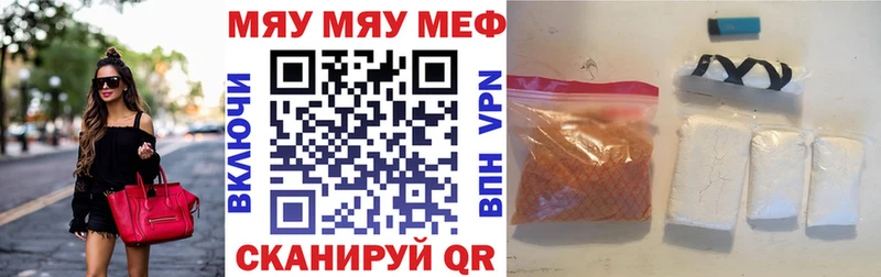 Мефедрон мука  Красный Сулин 