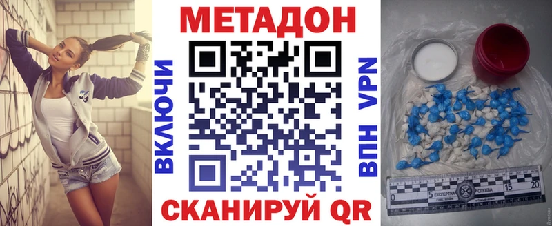 где продают наркотики  Красный Сулин  МЕТАДОН белоснежный 