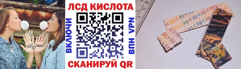 Марки 25I-NBOMe 1,5мг  Красный Сулин 